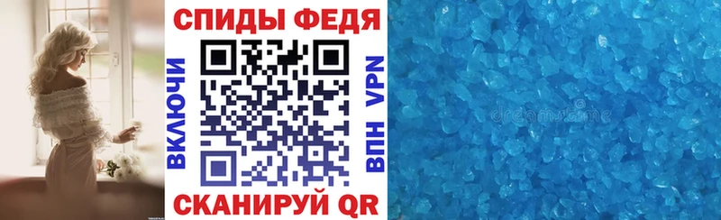 Amphetamine VHQ цены Новопавловск