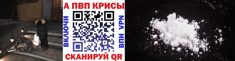 ОМГ ОМГ ССЫЛКА  Новопавловск  A-PVP СК КРИС  где купить наркоту 