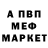 Амфетамин VHQ evelynn ayas