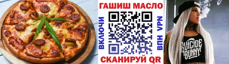 Печенье с ТГК марихуана  купить наркотик  Новопавловск 