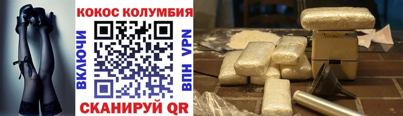 Cocaine 98%  Новопавловск 
