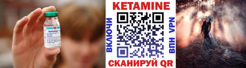 КЕТАМИН VHQ  где найти наркотики  Новопавловск 