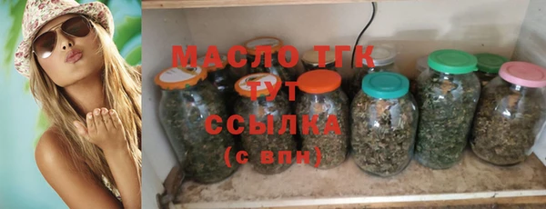 круглые Абаза