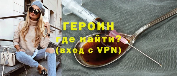 мескалин Сафоново