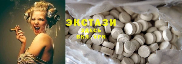 круглые Абаза