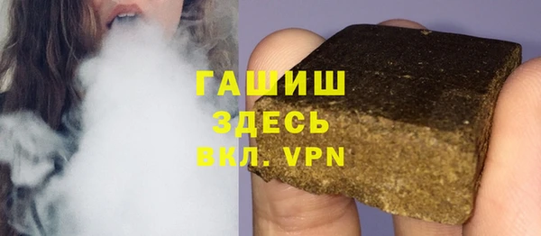 круглые Абаза