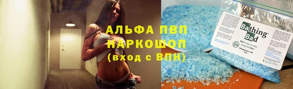 таблы Алексеевка