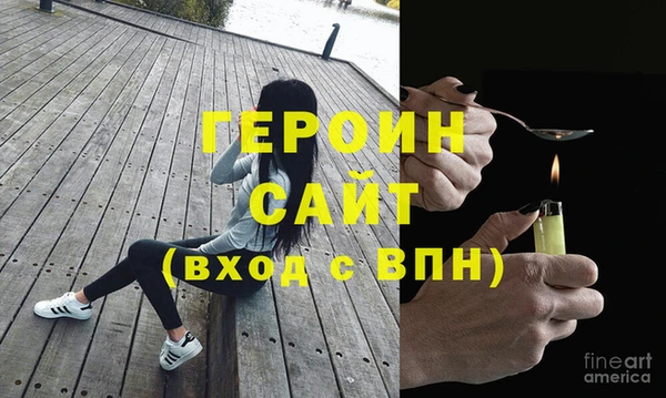 герыч Алзамай