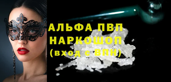 круглые Абаза