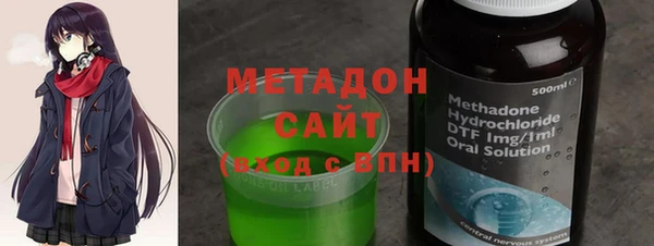 метамфетамин Сатка