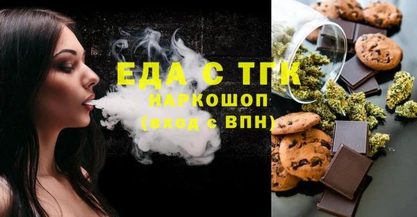 дживик Абинск
