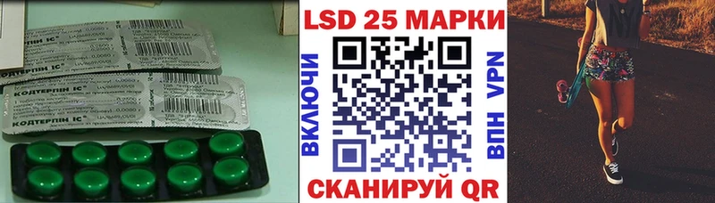 LSD-25 экстази кислота  Новопавловск 