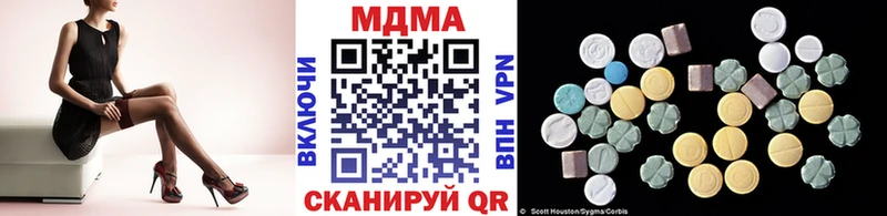 MDMA кристаллы  кракен зеркало  Новопавловск 