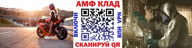 Метамфетамин витя  ссылка на мегу сайт  Новопавловск  цены  