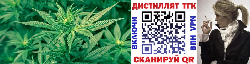 блэк спрут ТОР  Новопавловск  ТГК гашишное масло 