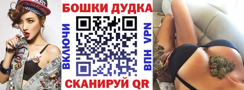 Бошки марихуана марихуана Новопавловск